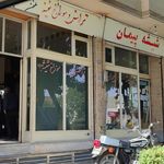 شیشه فروشی