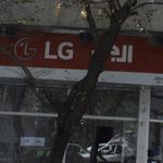 فروشگاه قایم