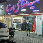 کبابی و تهیه غذای رضا
