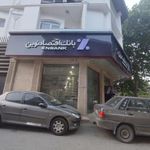 خودپرداز بانک اقتصاد نوین