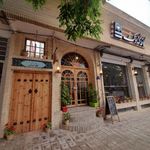 کافه رستوران کندوک