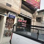 پخش ایزوگام درستکار