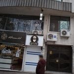 آرایشگاه مردانه مستر تیپ