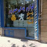 فروشگاه لوازم یدکی حسن پور