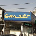 فروشگاه دلاوران