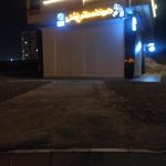 داروخانه بیمارستان بهمن