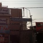 ایرانت