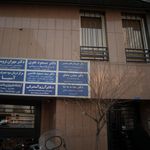 دکتر محمدحسن فرشاد