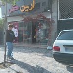 فروشگاه های زنجیره ای رفاه