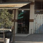 کباب سرای عیاران