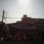 ایرانت