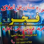 مشاور املاک شمس