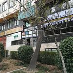 دکتر مریم سادات حسینی