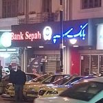 بانک سپه شعبه بازار