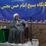 مسجد امام حسن مجتبی