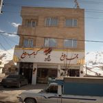 چلوکبابی نارنج