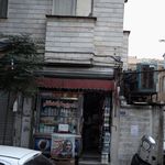 سوپرمارکت حامد