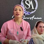 کلینیک پوست، مو و زیبایی دکتر ساره امینی