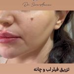 کلینیک پوست، مو و زیبایی دکتر ساره امینی