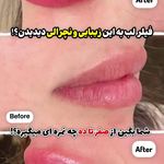 کلینیک پوست، مو و زیبایی دکتر ساره امینی