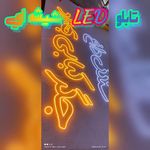 چلنیوم‌ تابلو سازی ‌لوکس‌لایت‌تبریز