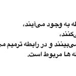 مشاوره معصومه سادات تقوی