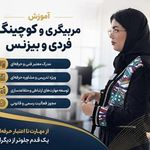 آموزشگاه فن بیان هدایت