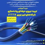 مشاوره بازارسازی تبلیغات عرفان راه