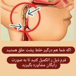 مشاور طب سنتی
