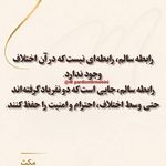 روانشناس مشاور