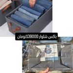 لوازم مورد نیاز خانه، ستاره کیش