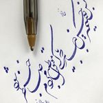 آکادمی هنری مهرشاد