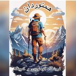 فروشگاه کوهنوردی و کمپینگ همنوردان