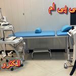 فیزیوتراپی تخصصی خورشید