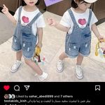 پوشاک بچه گانه عابدی