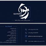 توسعه کسب و کار رامونا