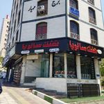 کالای خواب سالویا جنت آباد