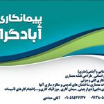 لوگو مونا