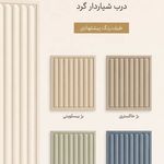 کابینت عباس آبادی
