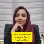 متخصص روانشناسی مشاور فهیمه سلیمانخانی