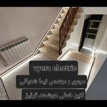 نیما شعبانی گالشخاله