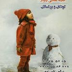 آموزشگاه نقاشی پرداز