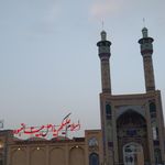 مسجد صاحب الزمان