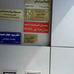 دفتر پیشخوان خدمات دولت