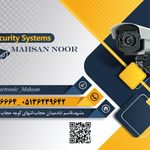 خدمات الکتریکی و الکترونیک مهسان