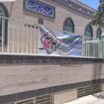مسجد پنج تن تربت جام
