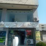 رویای شیرین