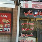 پدیده تک