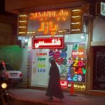 تابلوساز امیدی