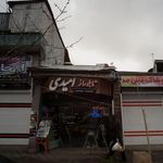 تابلوساز امیدی